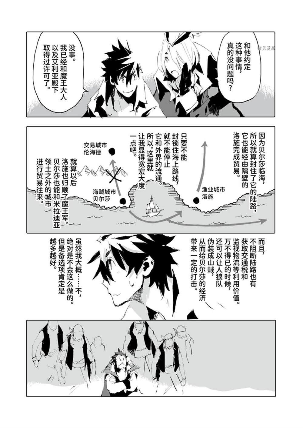 第41话 试看版