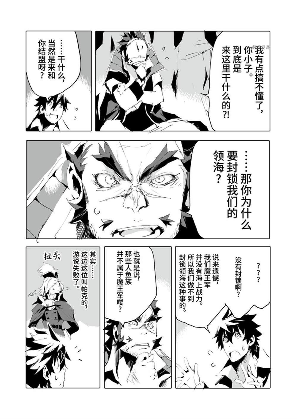 第41话 试看版