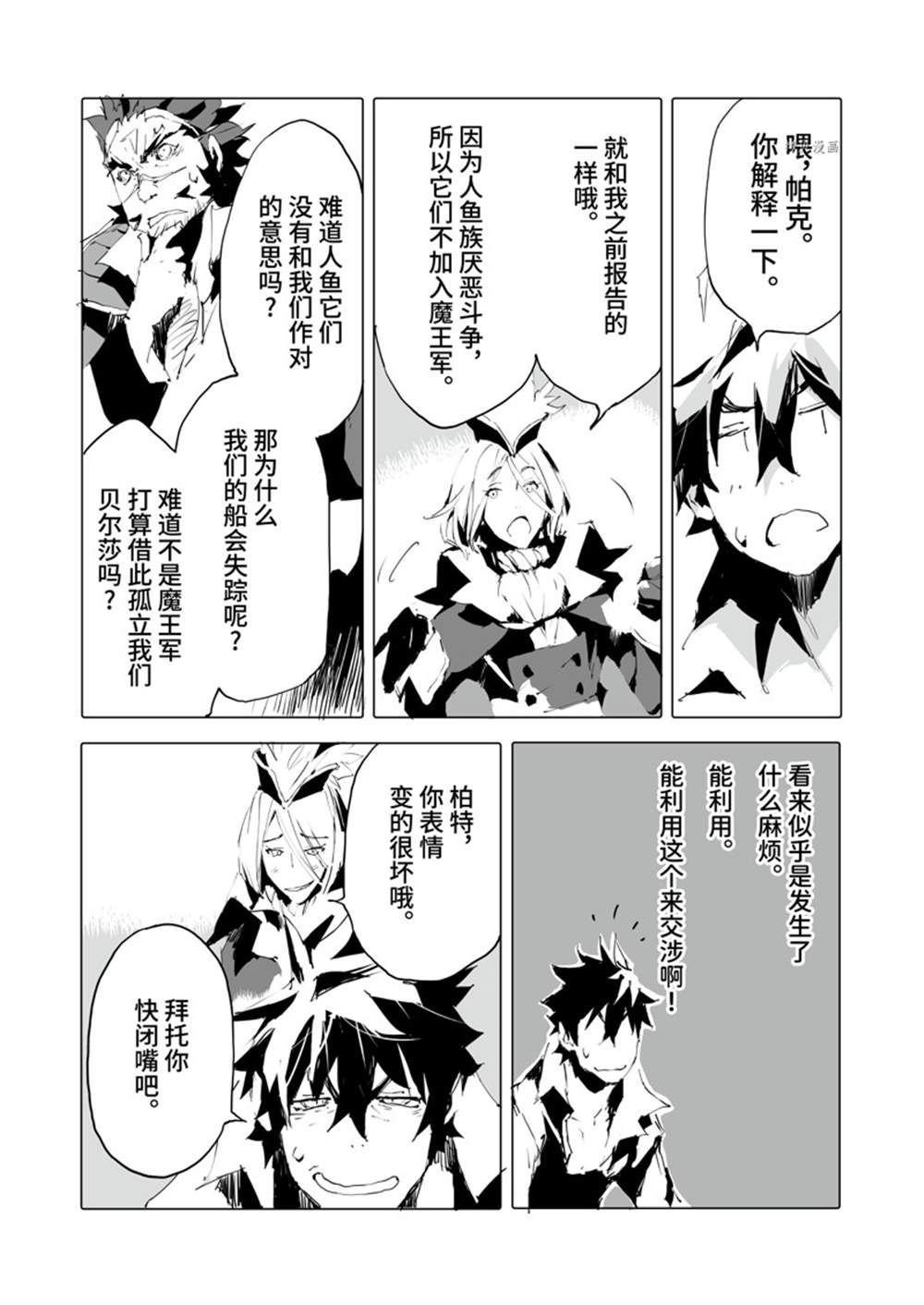 第41话 试看版