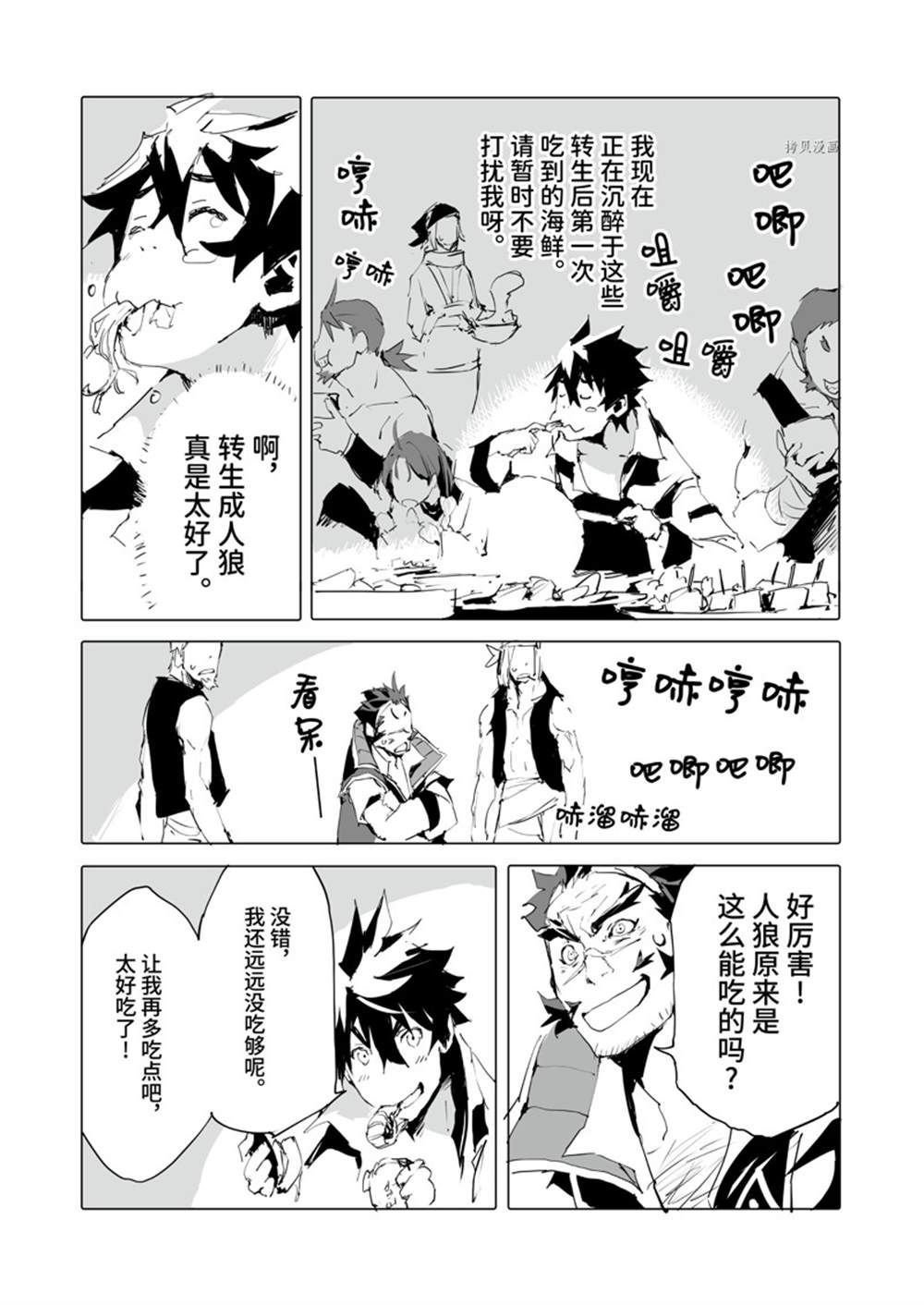 第41话 试看版