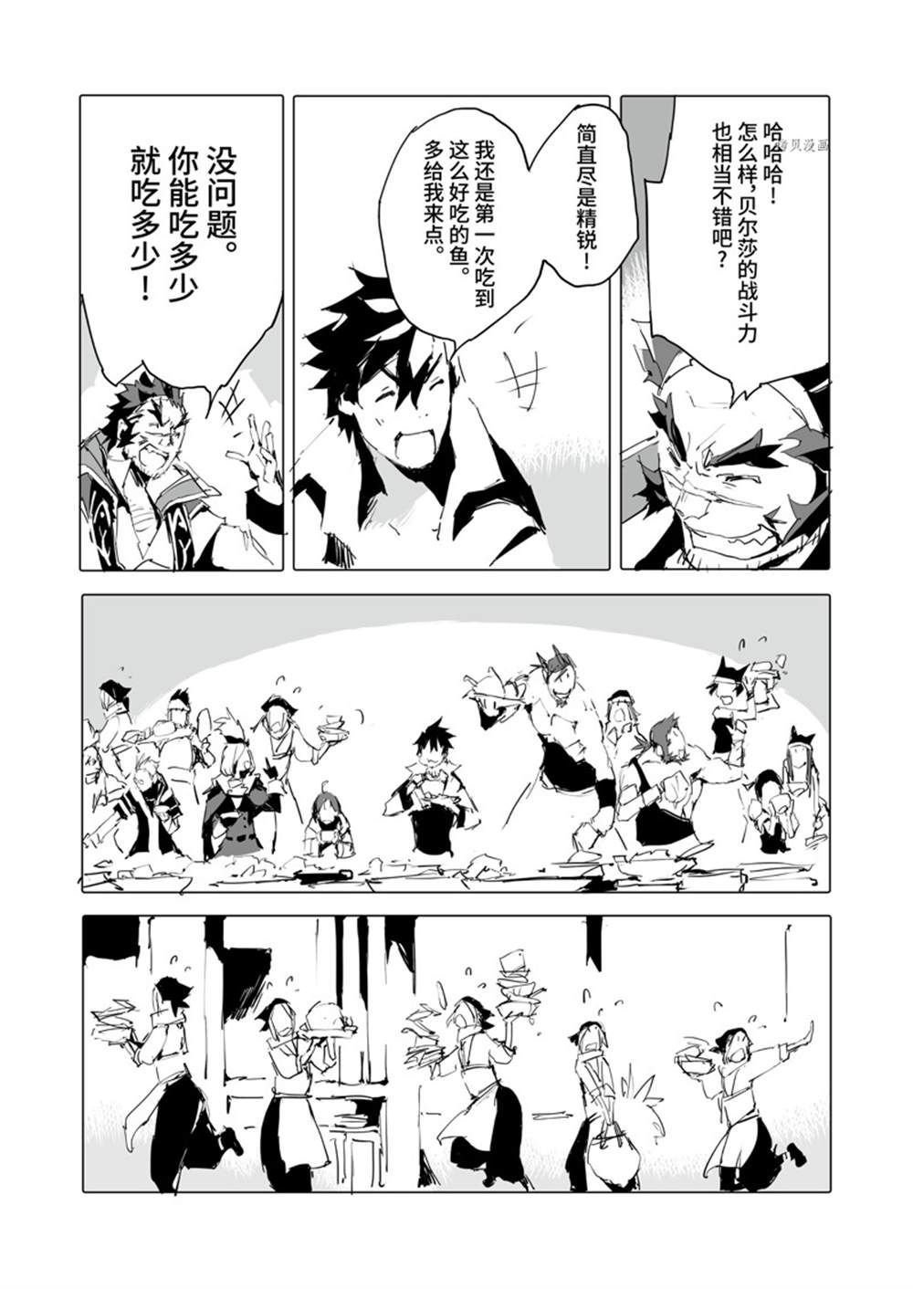 第41话 试看版
