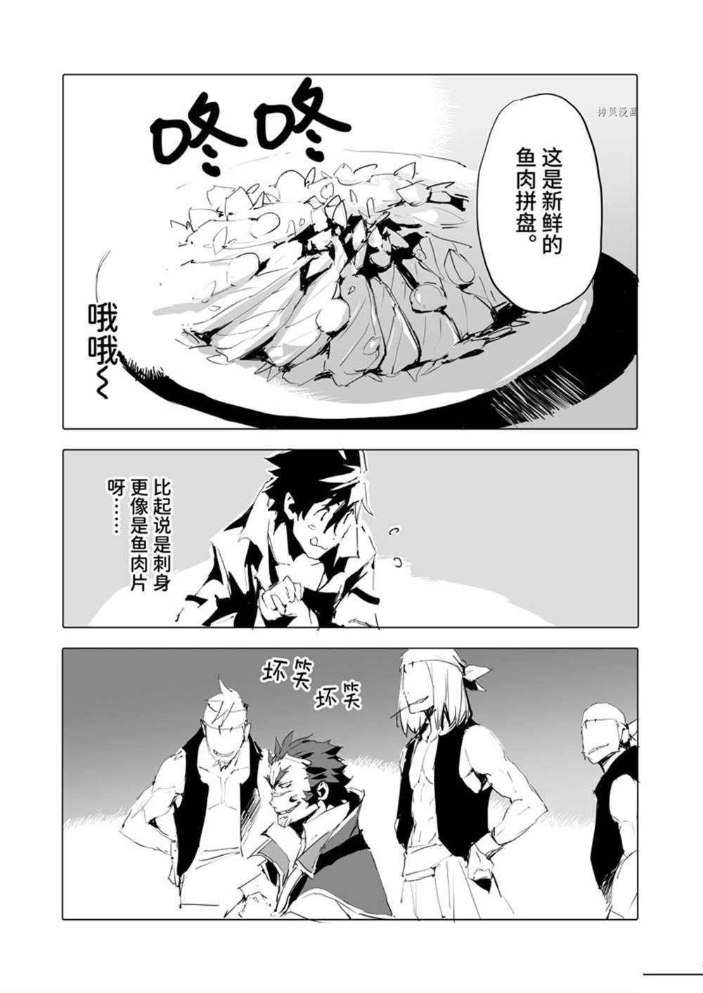 第41话 试看版