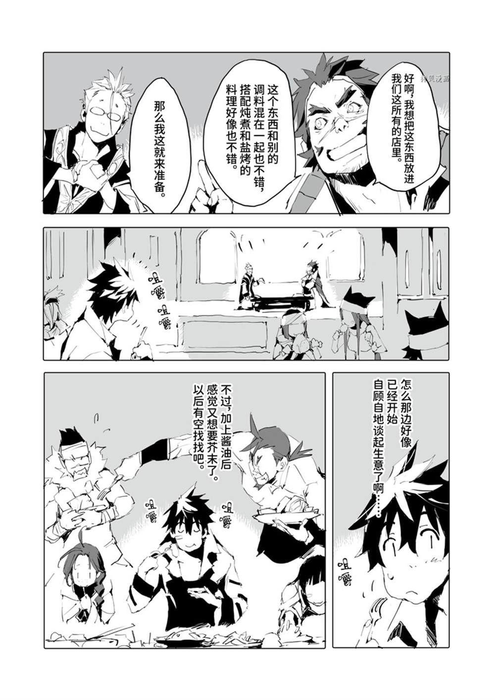 第41话 试看版