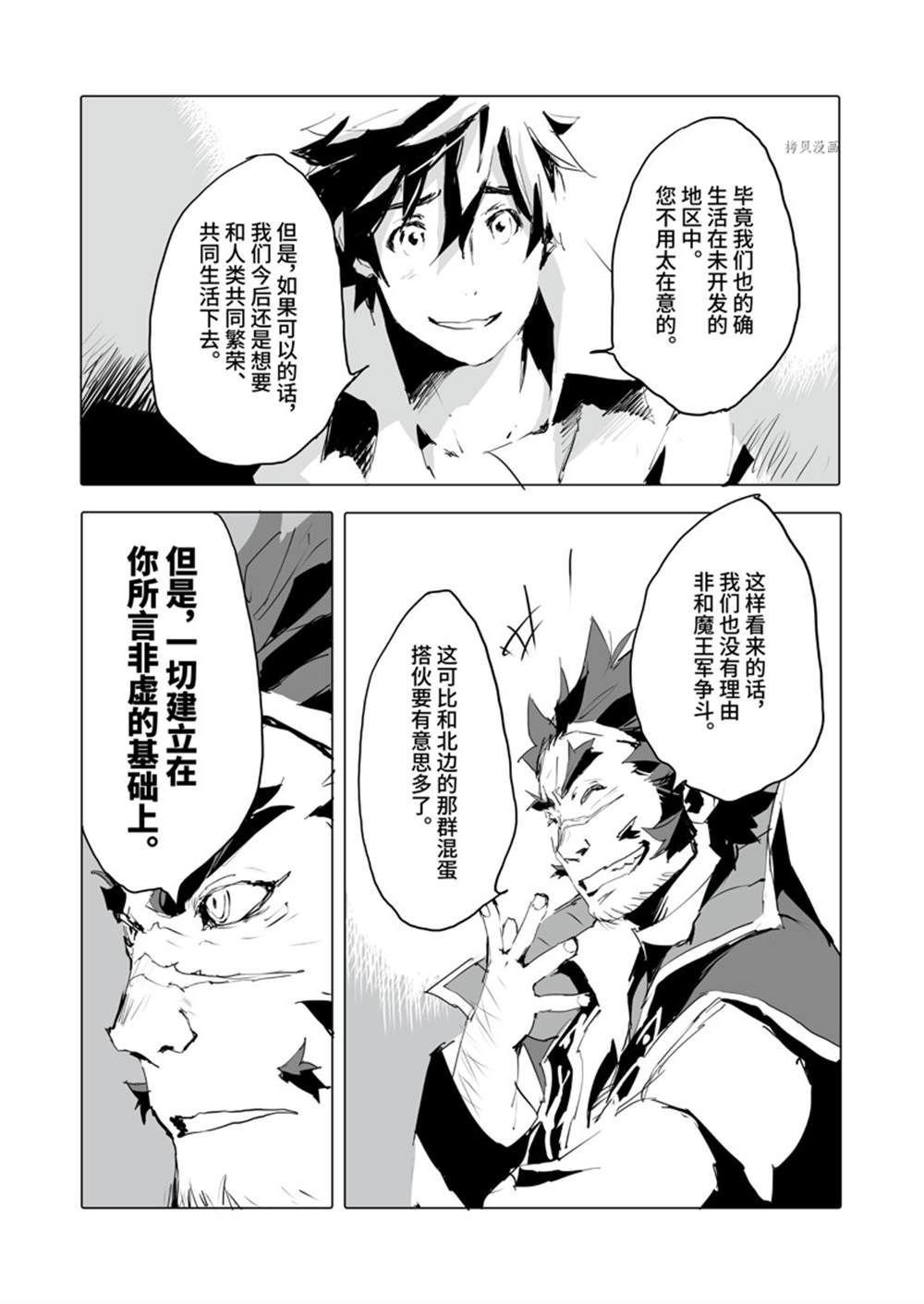第41话 试看版
