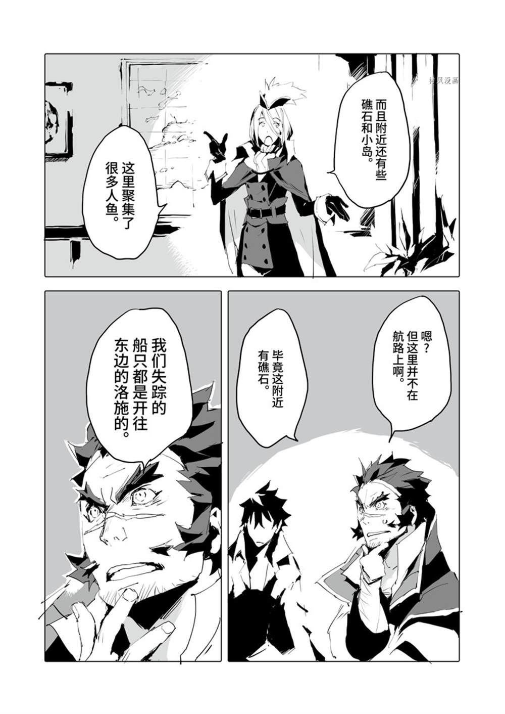 第41话 试看版
