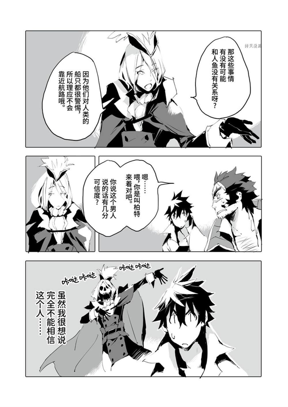 第41话 试看版