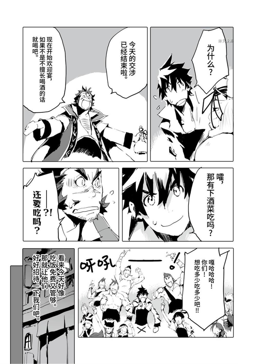 第41话 试看版