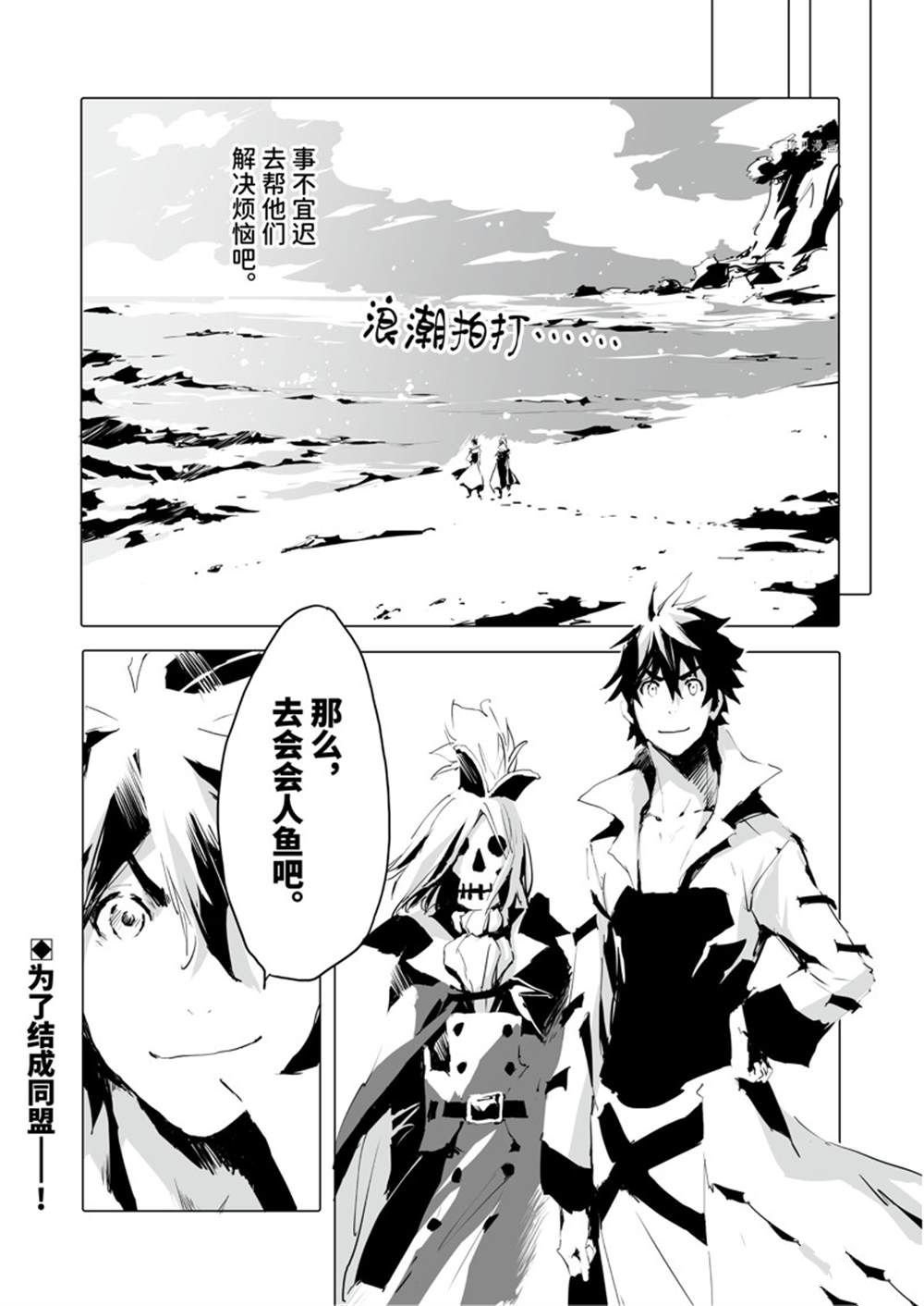 第41话 试看版