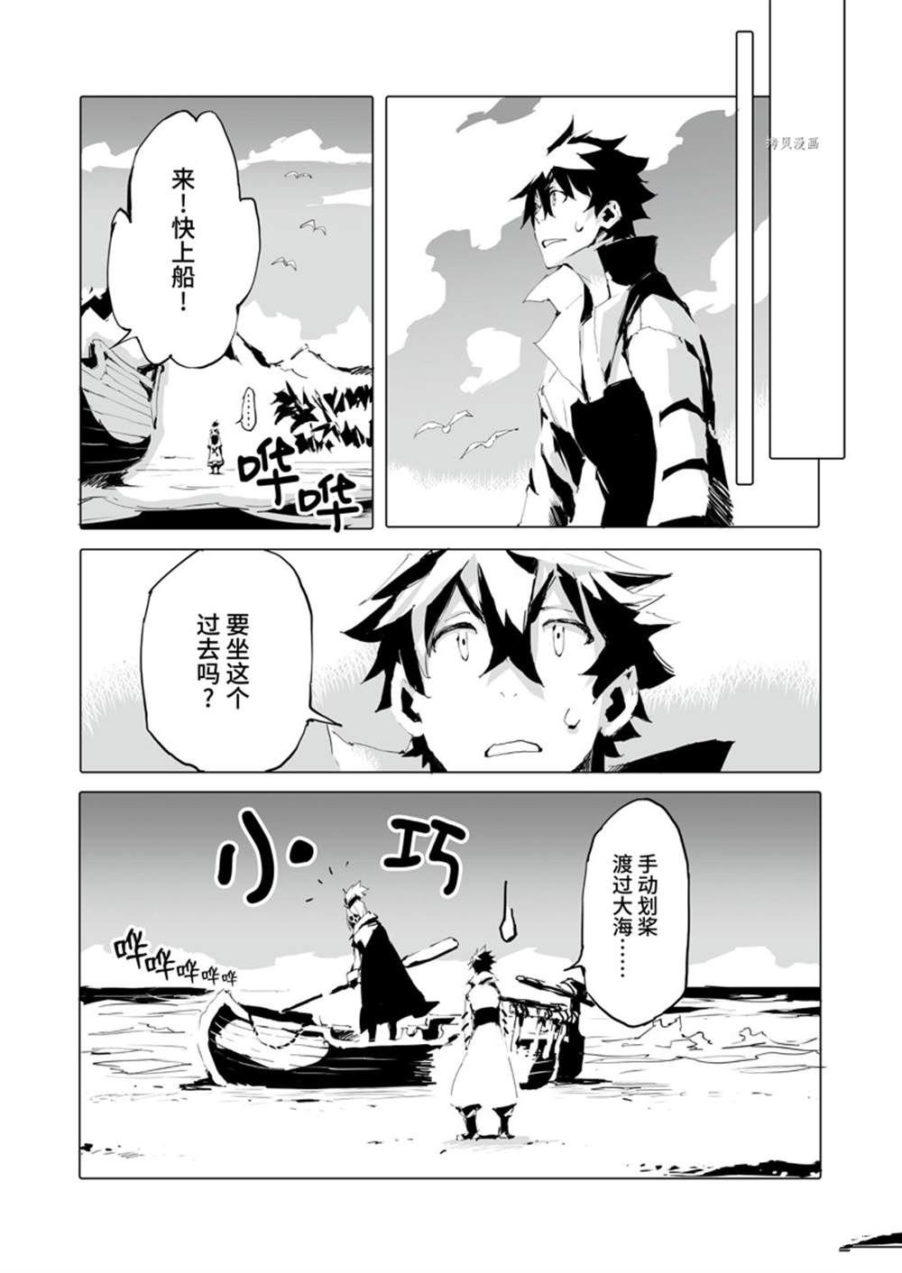 第42话 试看版