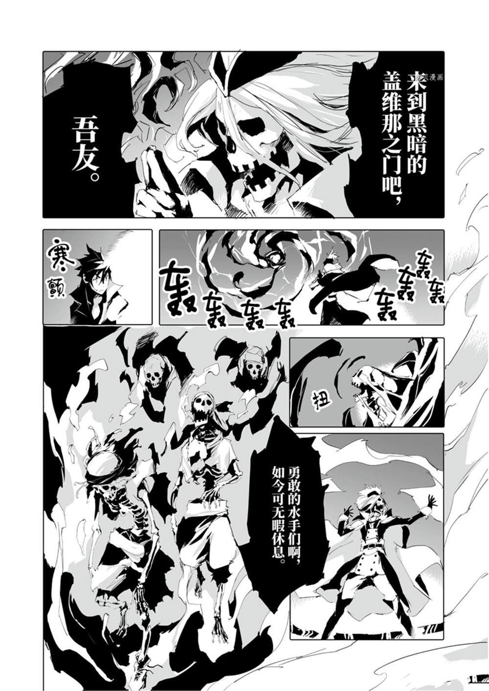 第42话 试看版