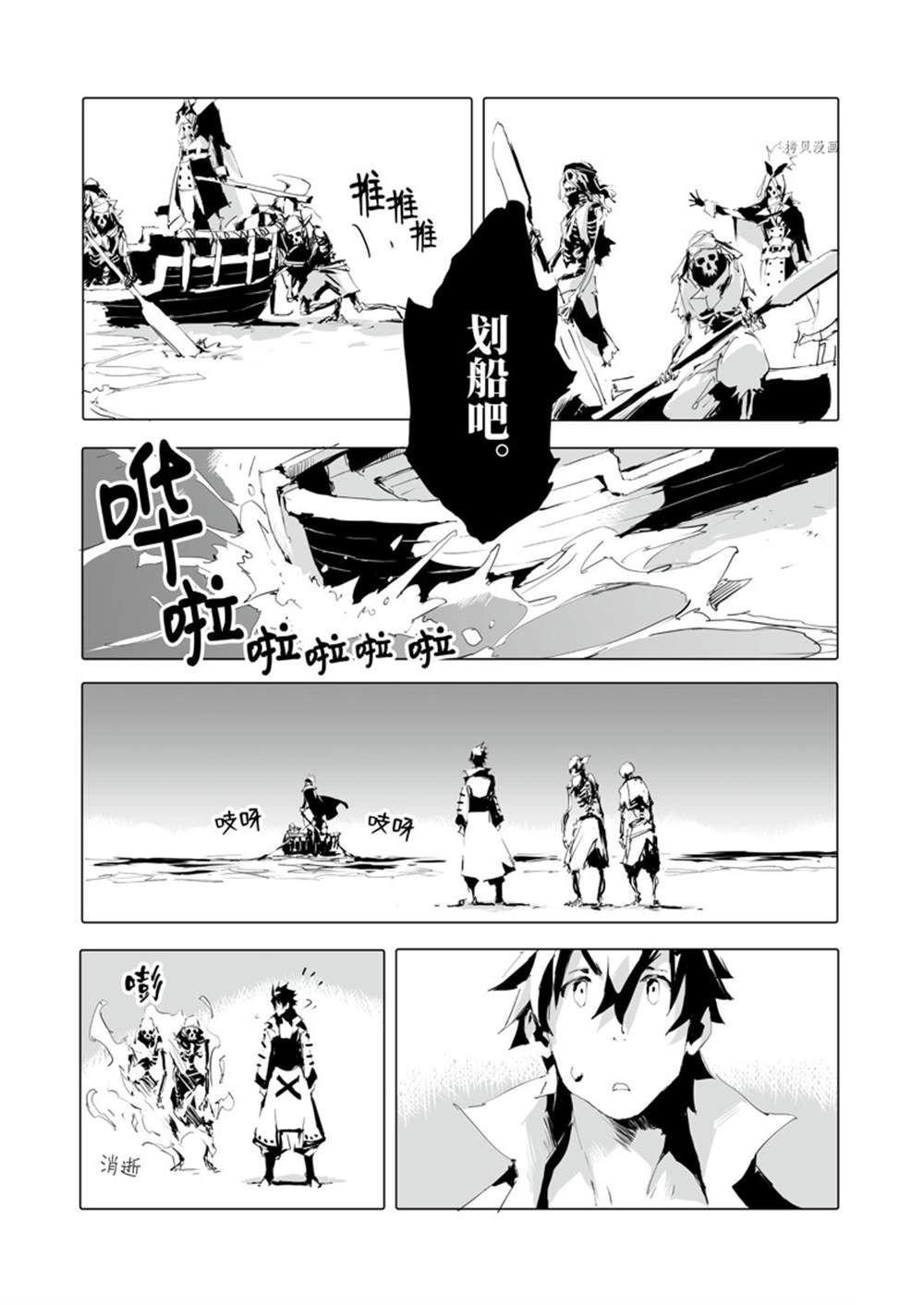 第42话 试看版