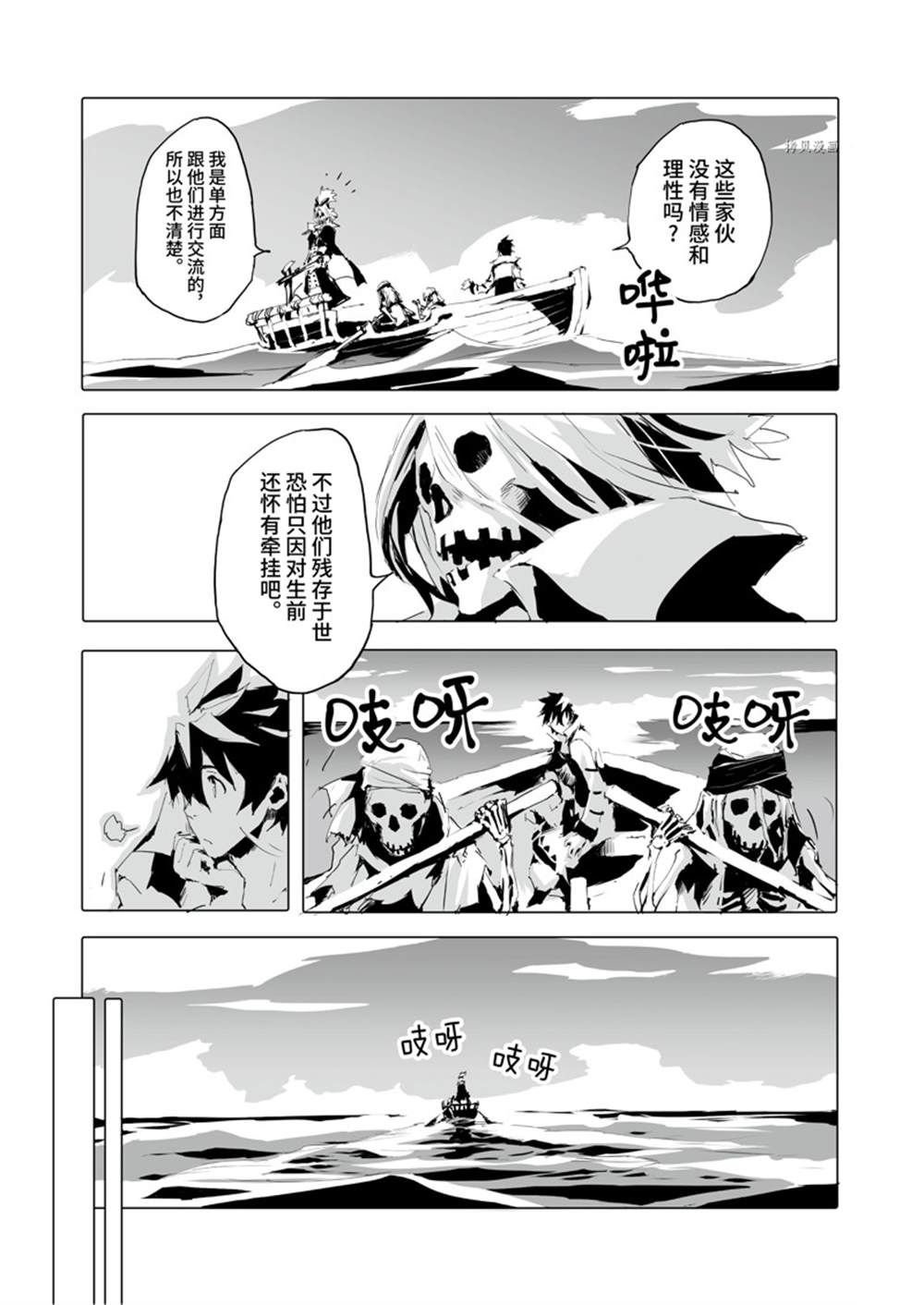 第42话 试看版
