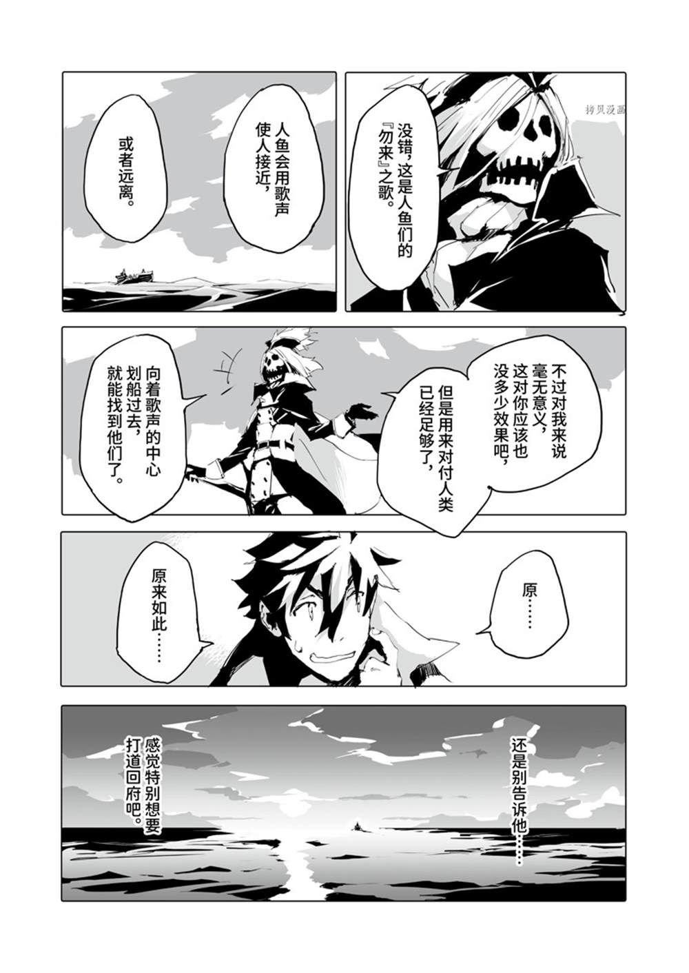 第42话 试看版