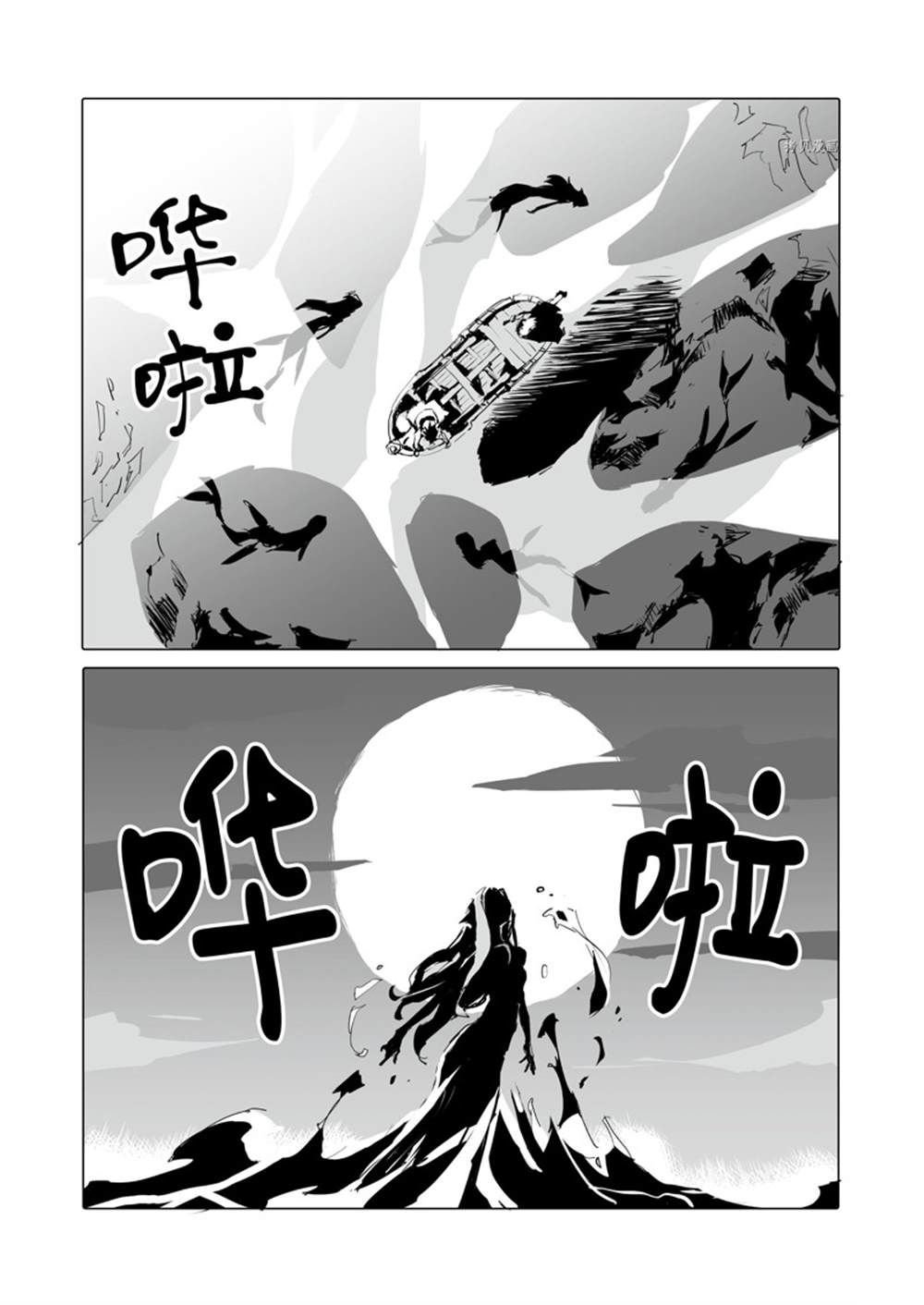 第42话 试看版