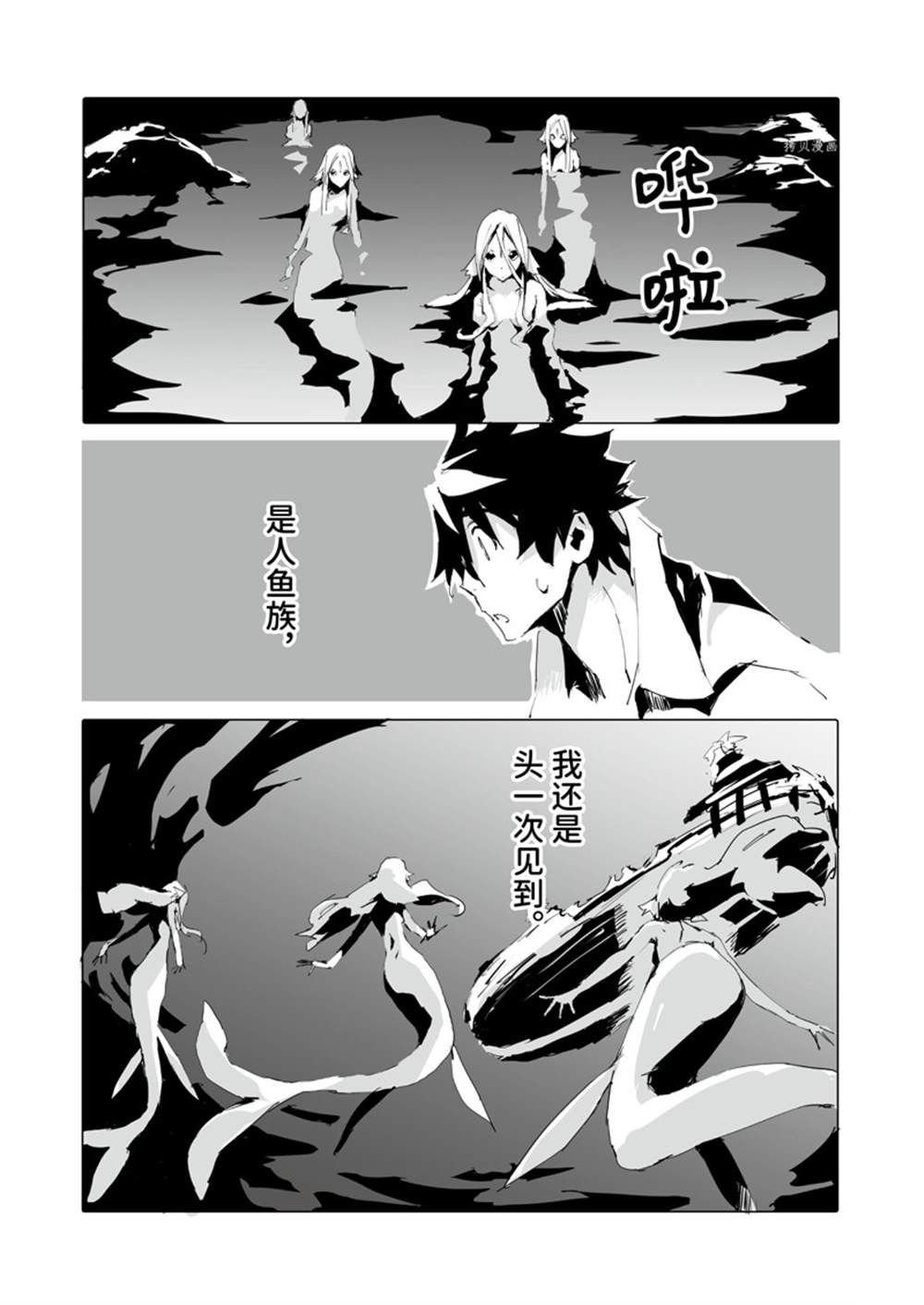 第42话 试看版