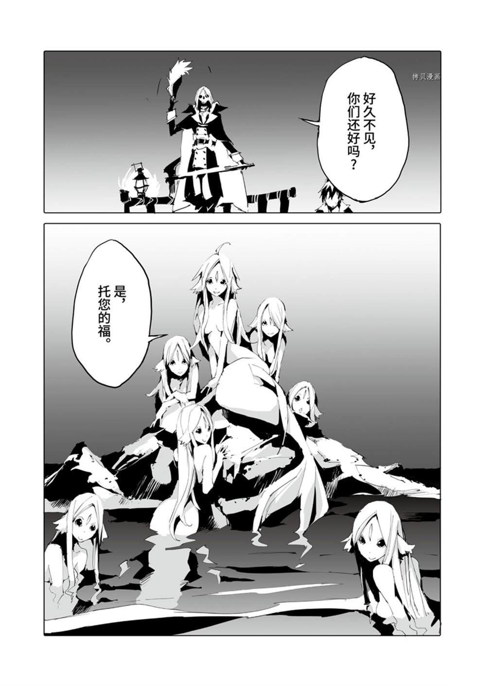 第42话 试看版