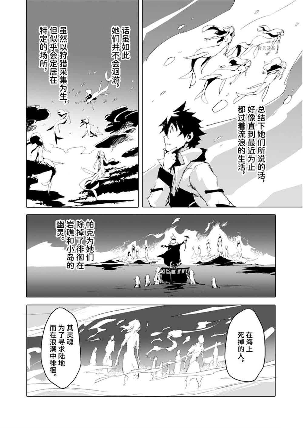 第42话 试看版