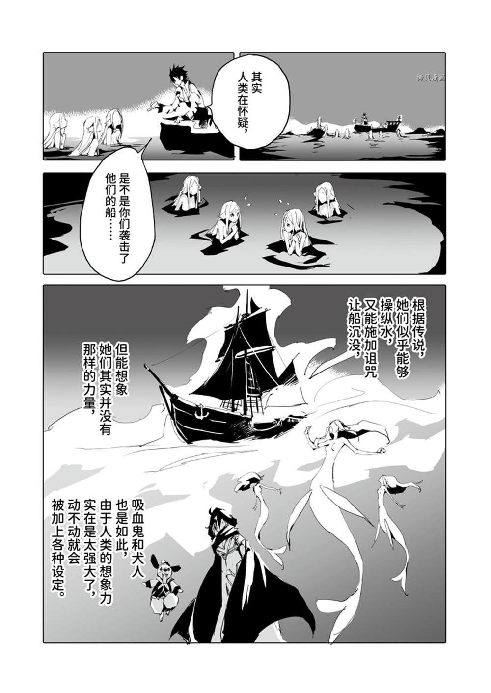 第42话 试看版