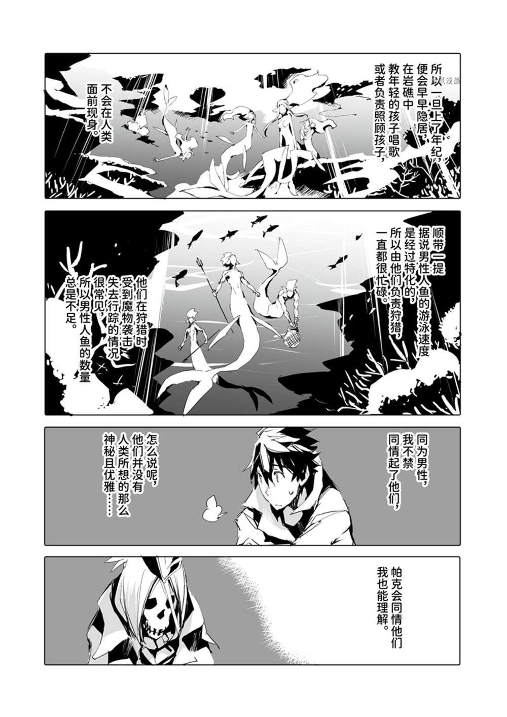 第42话 试看版