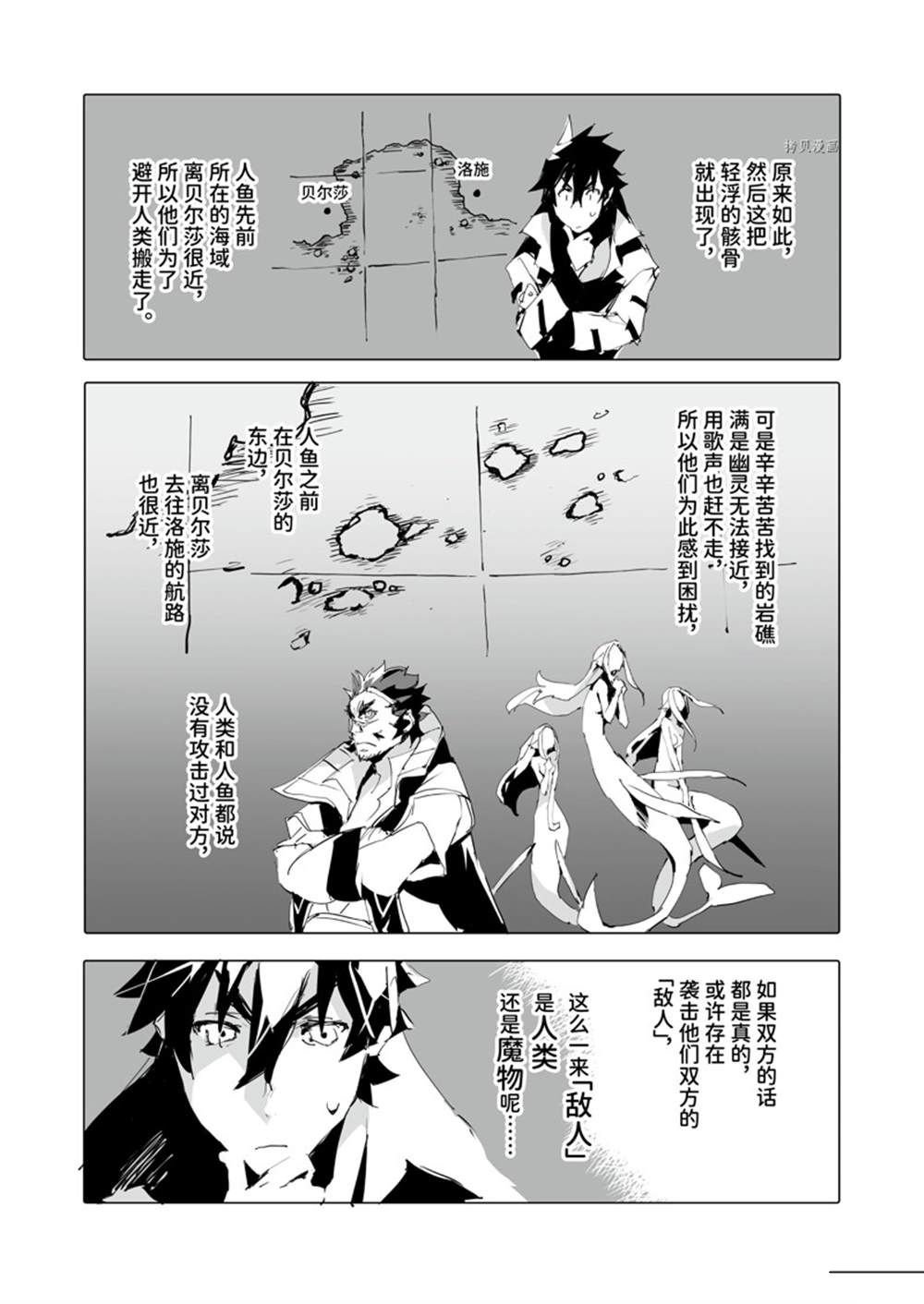 第42话 试看版