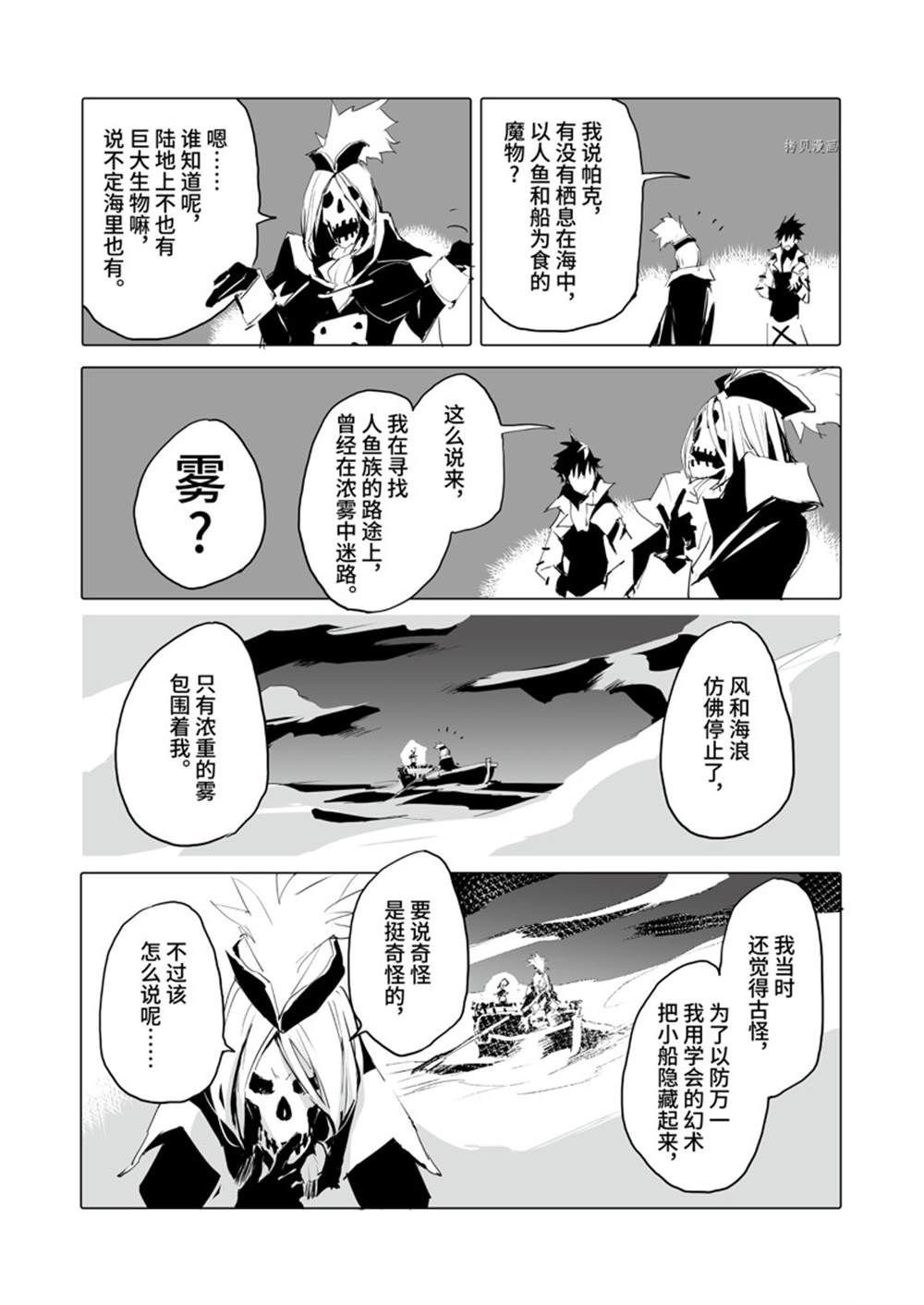第42话 试看版