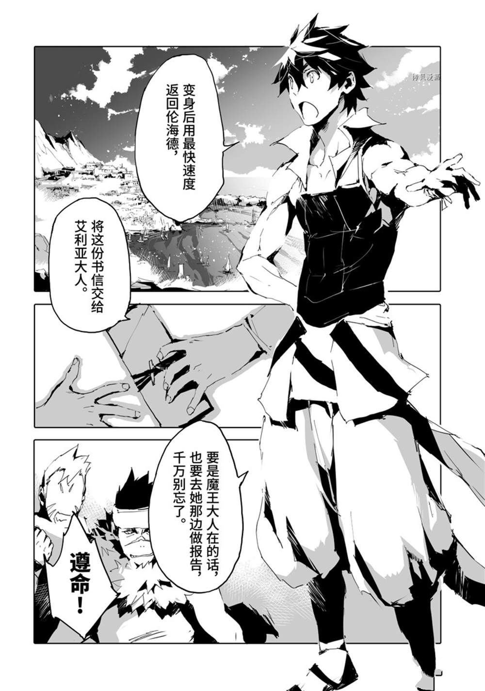 第43话 试看版