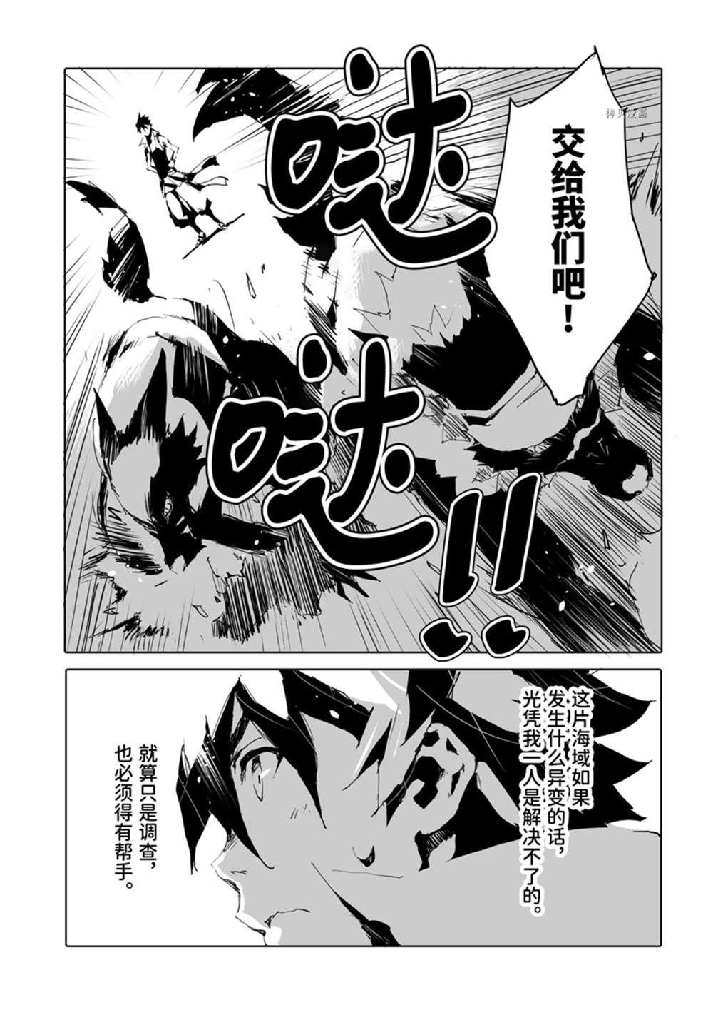 第43话 试看版