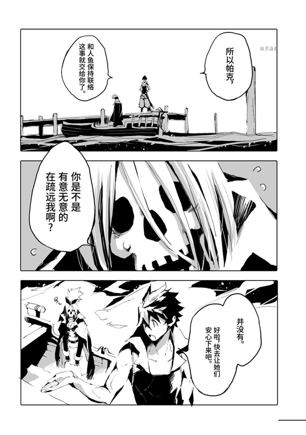 第43话 试看版