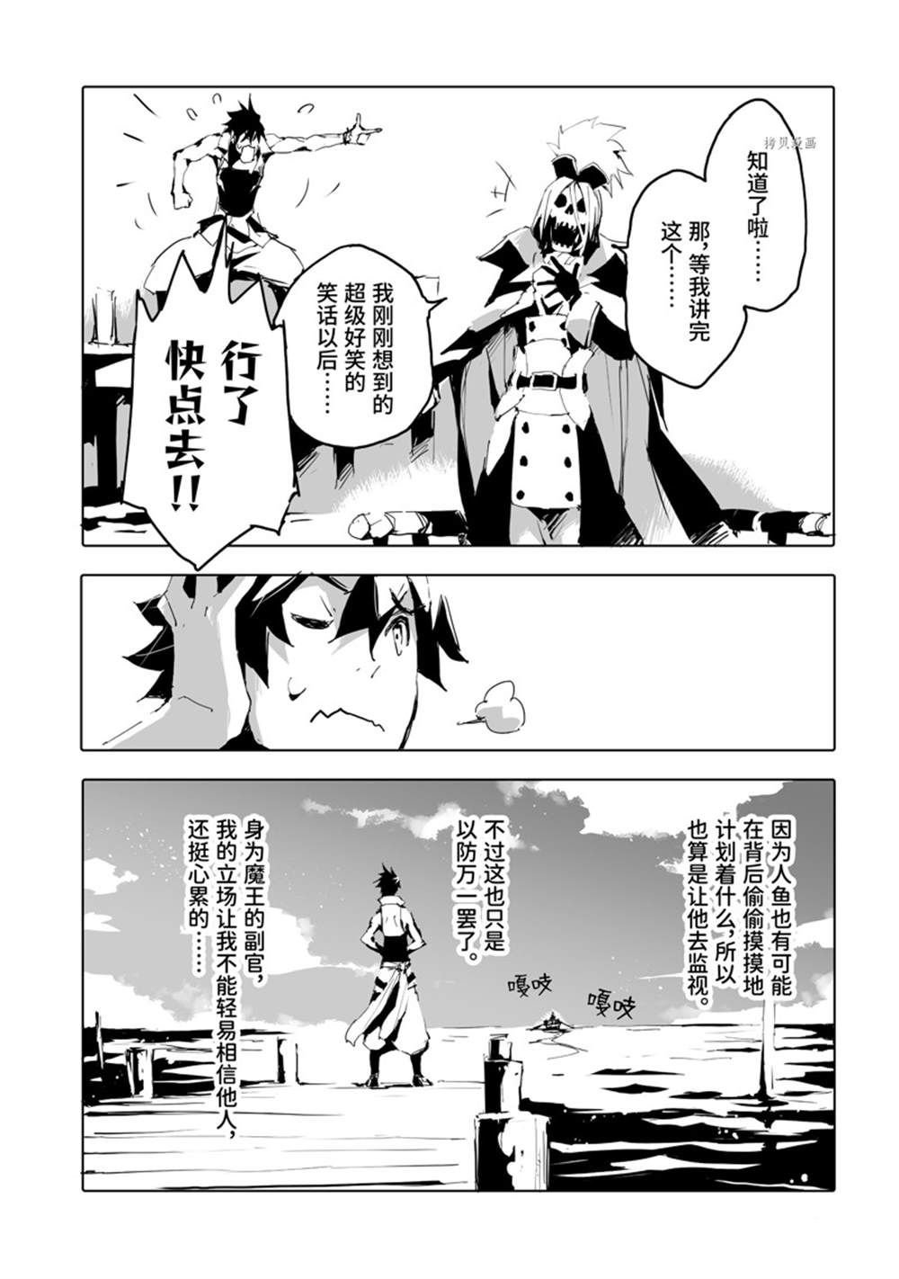 第43话 试看版