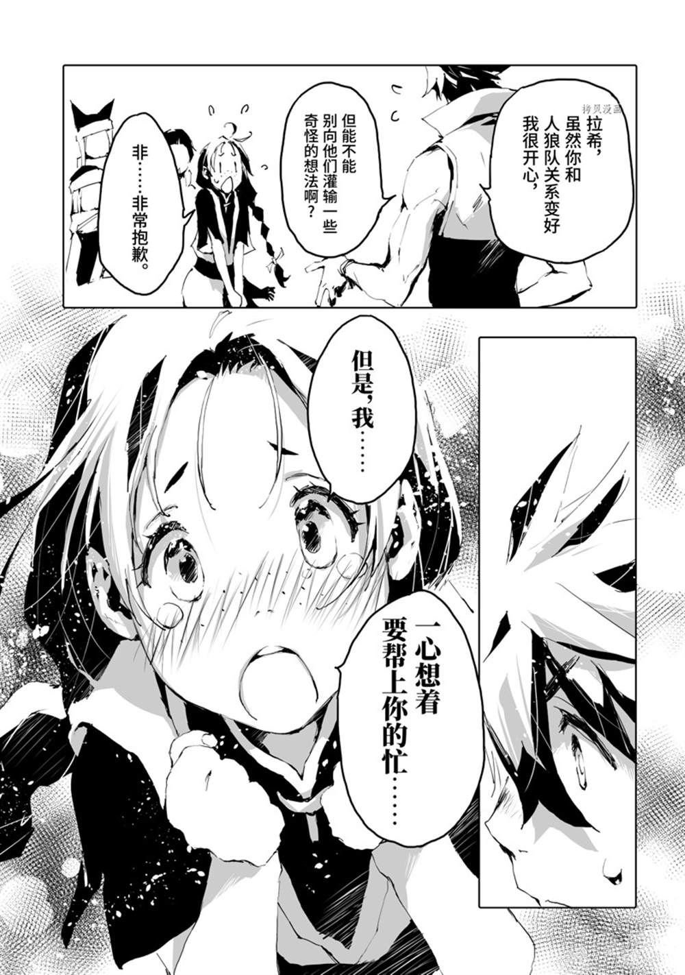 第43话 试看版