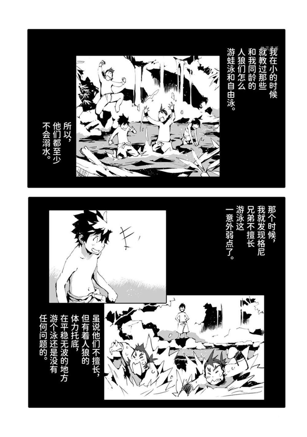 第43话 试看版