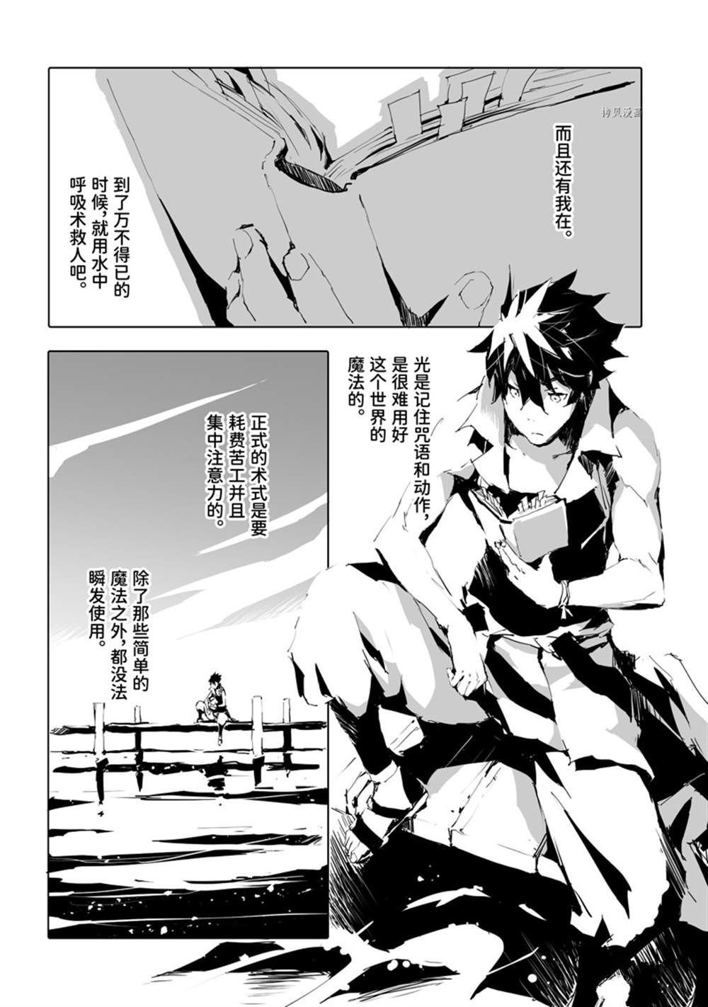 第43话 试看版