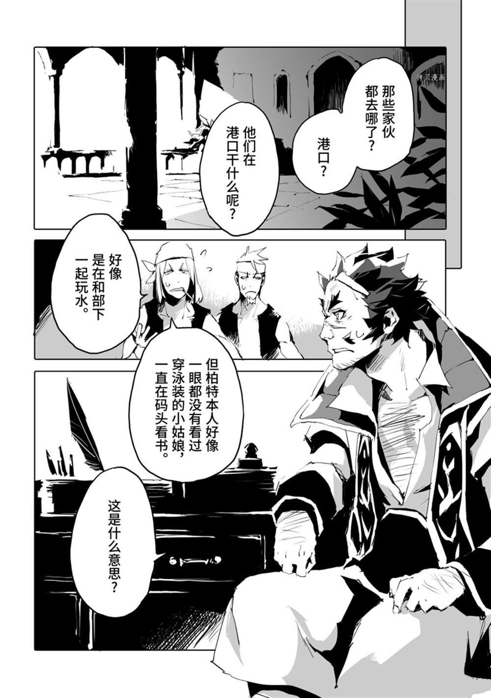 第43话 试看版