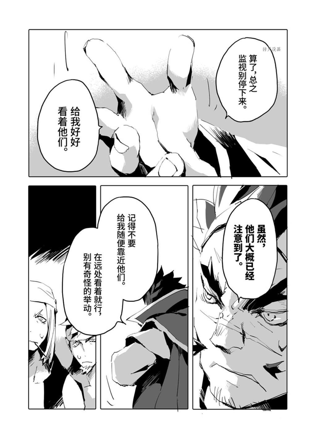 第43话 试看版