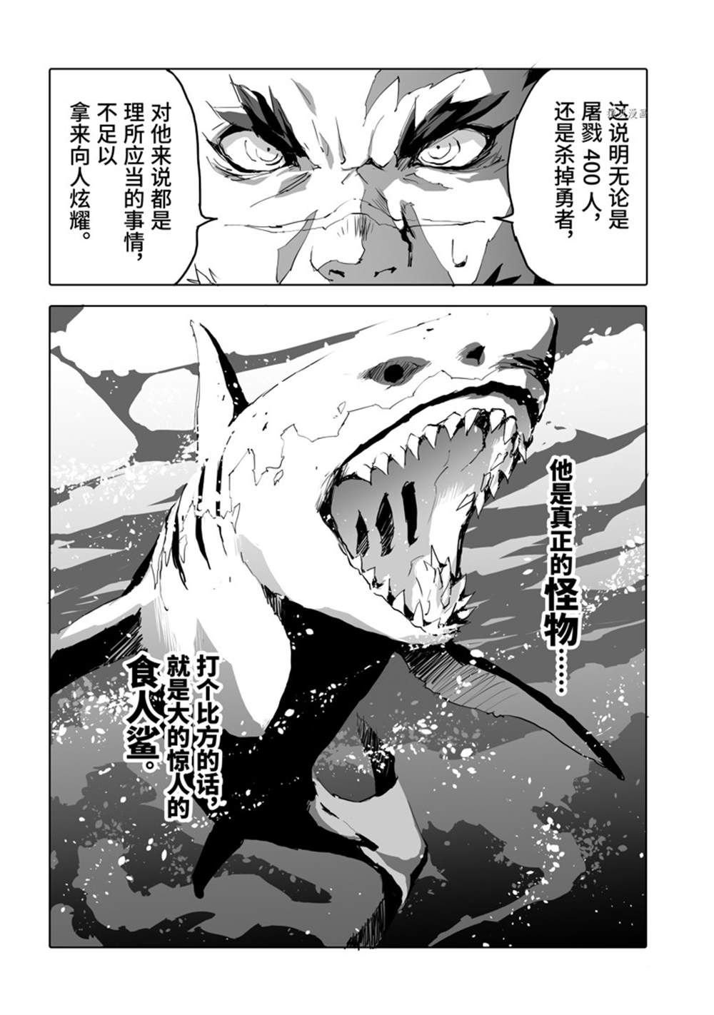 第43话 试看版