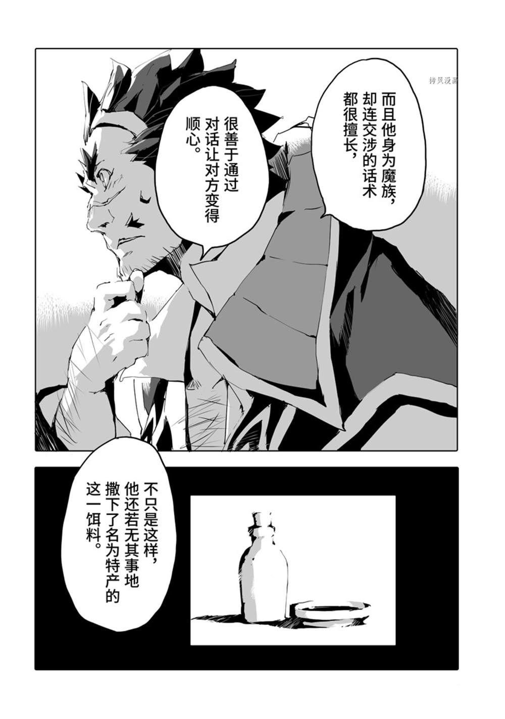第43话 试看版