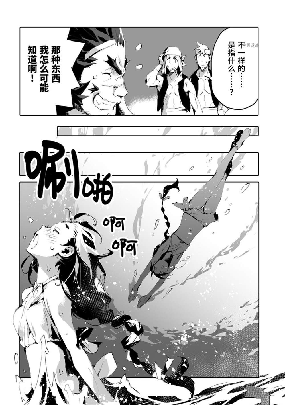 第43话 试看版