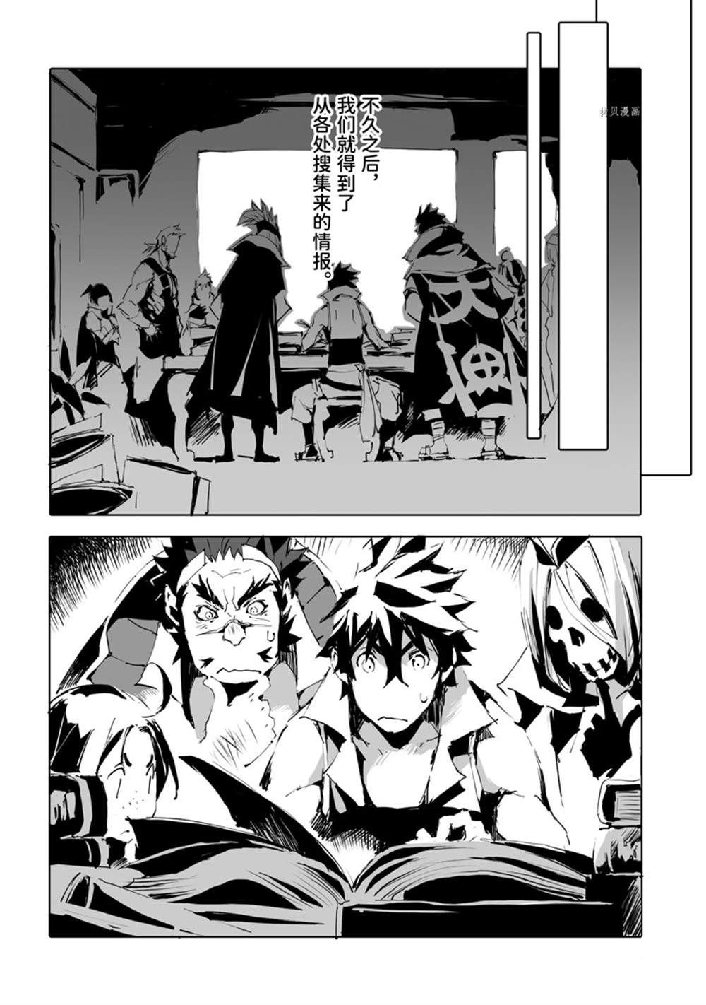 第44话 试看版