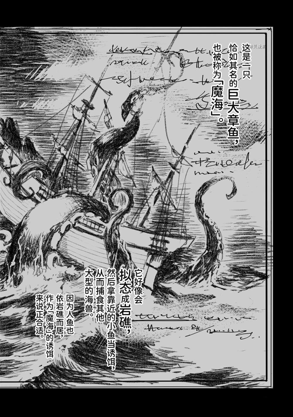 第44话 试看版