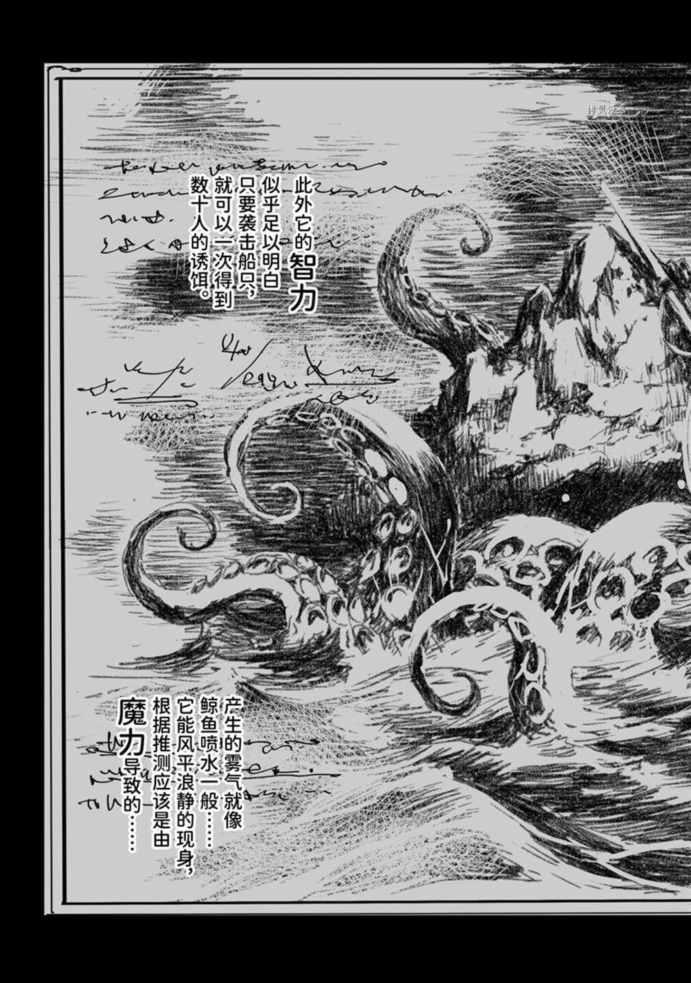 第44话 试看版