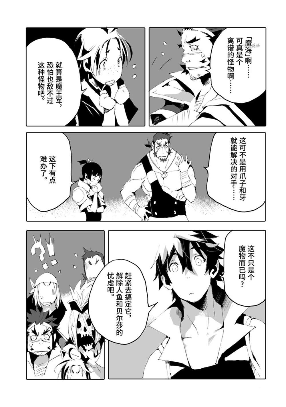 第44话 试看版