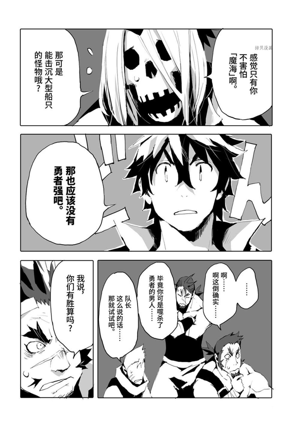 第44话 试看版