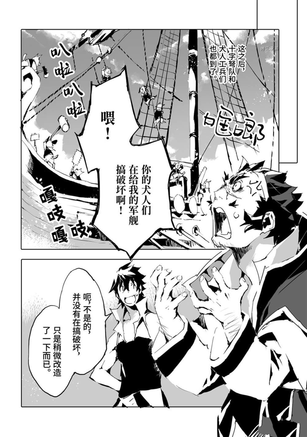 第44话 试看版