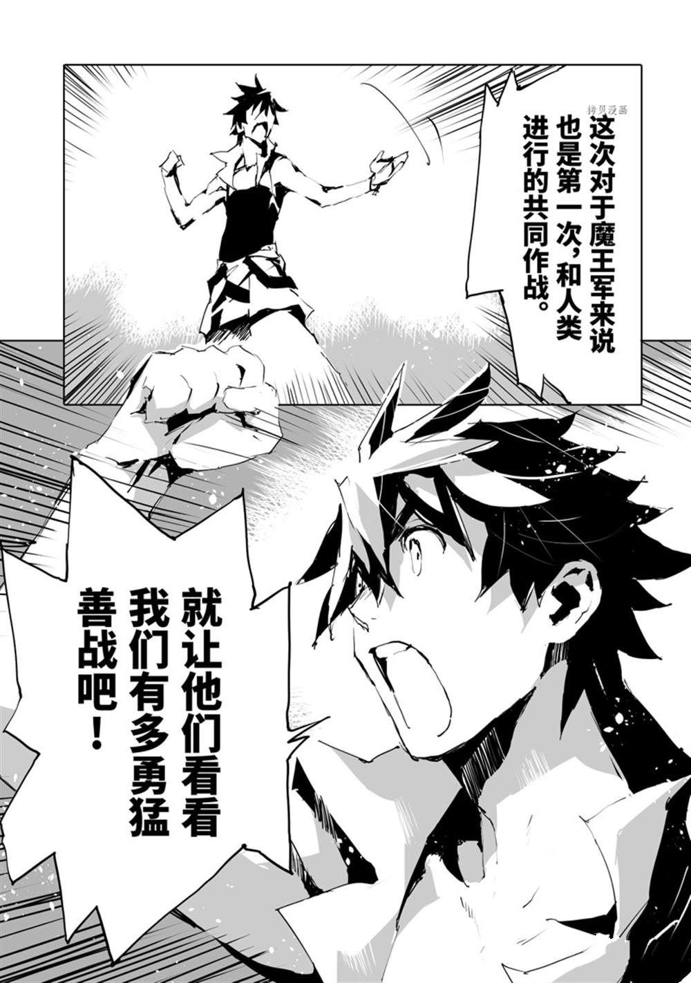 第44话 试看版