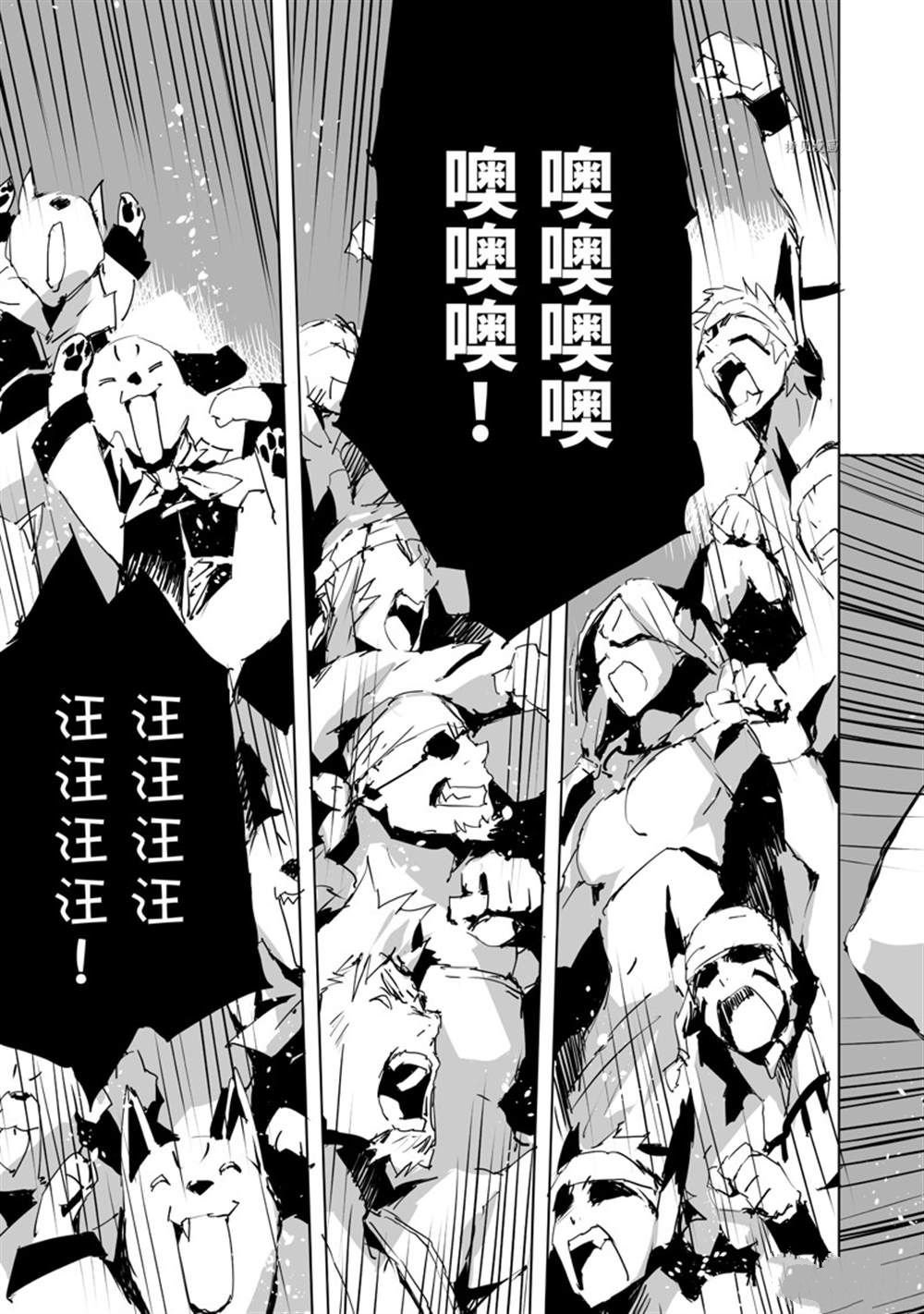 第44话 试看版