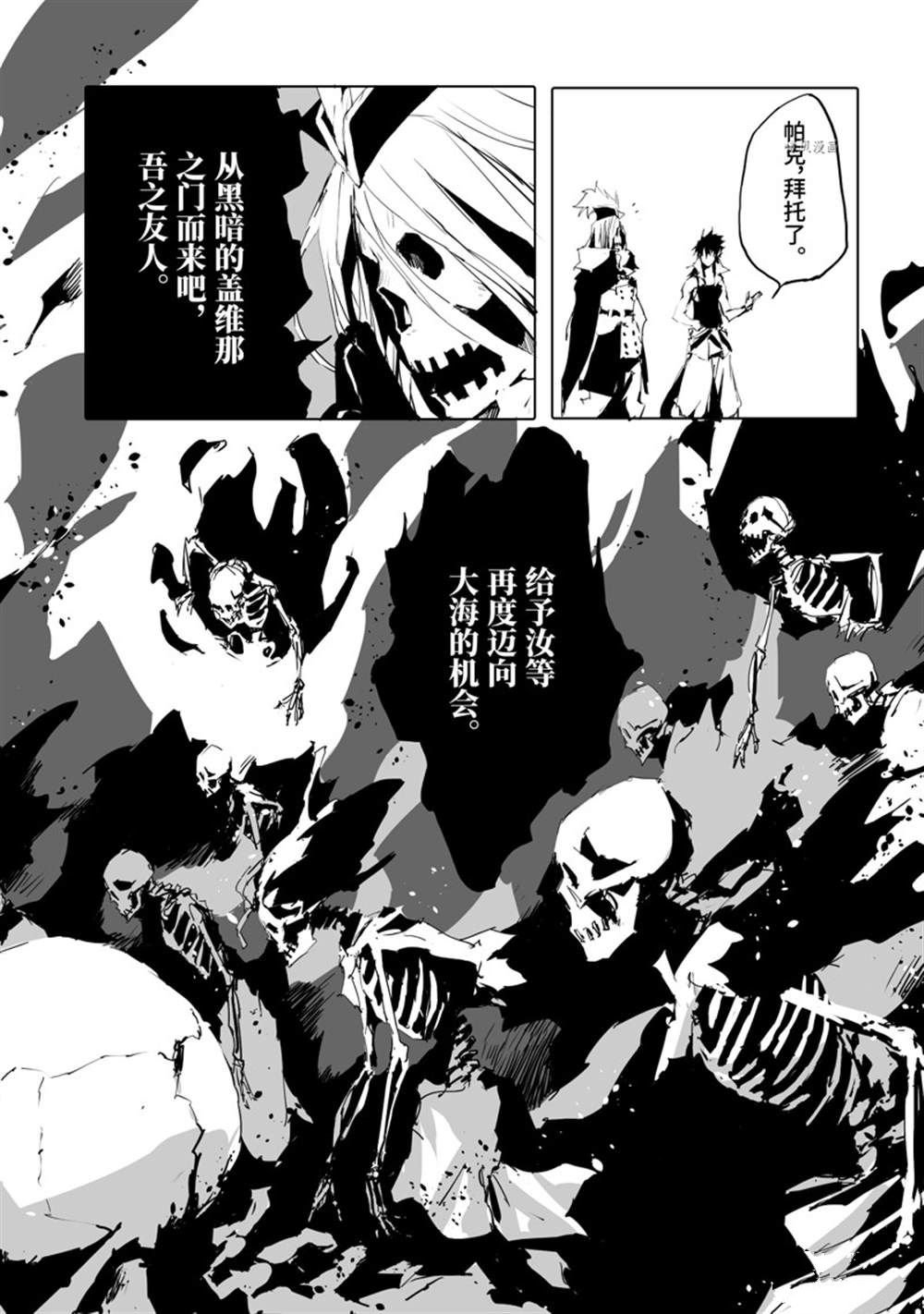 第44话 试看版