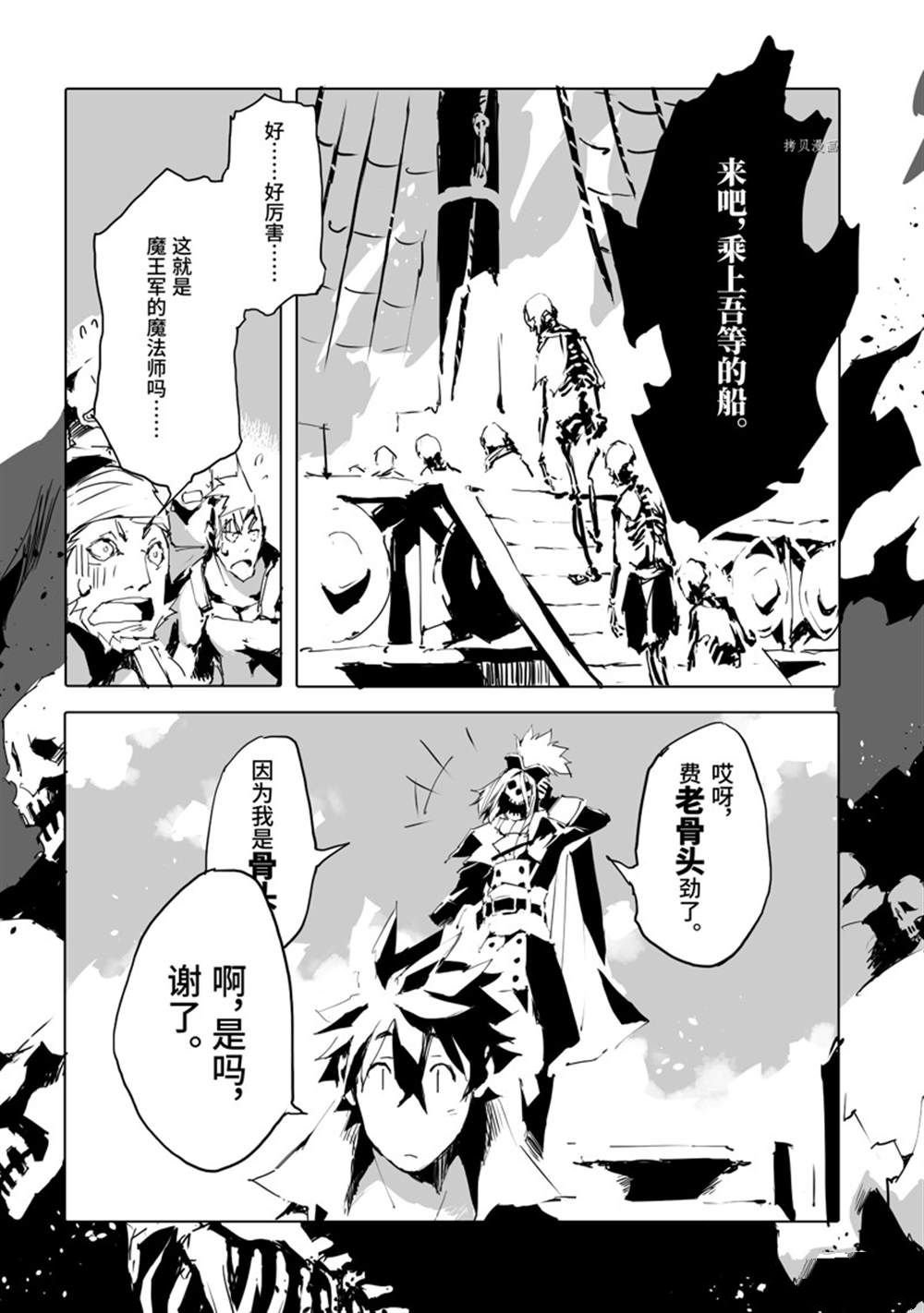 第44话 试看版