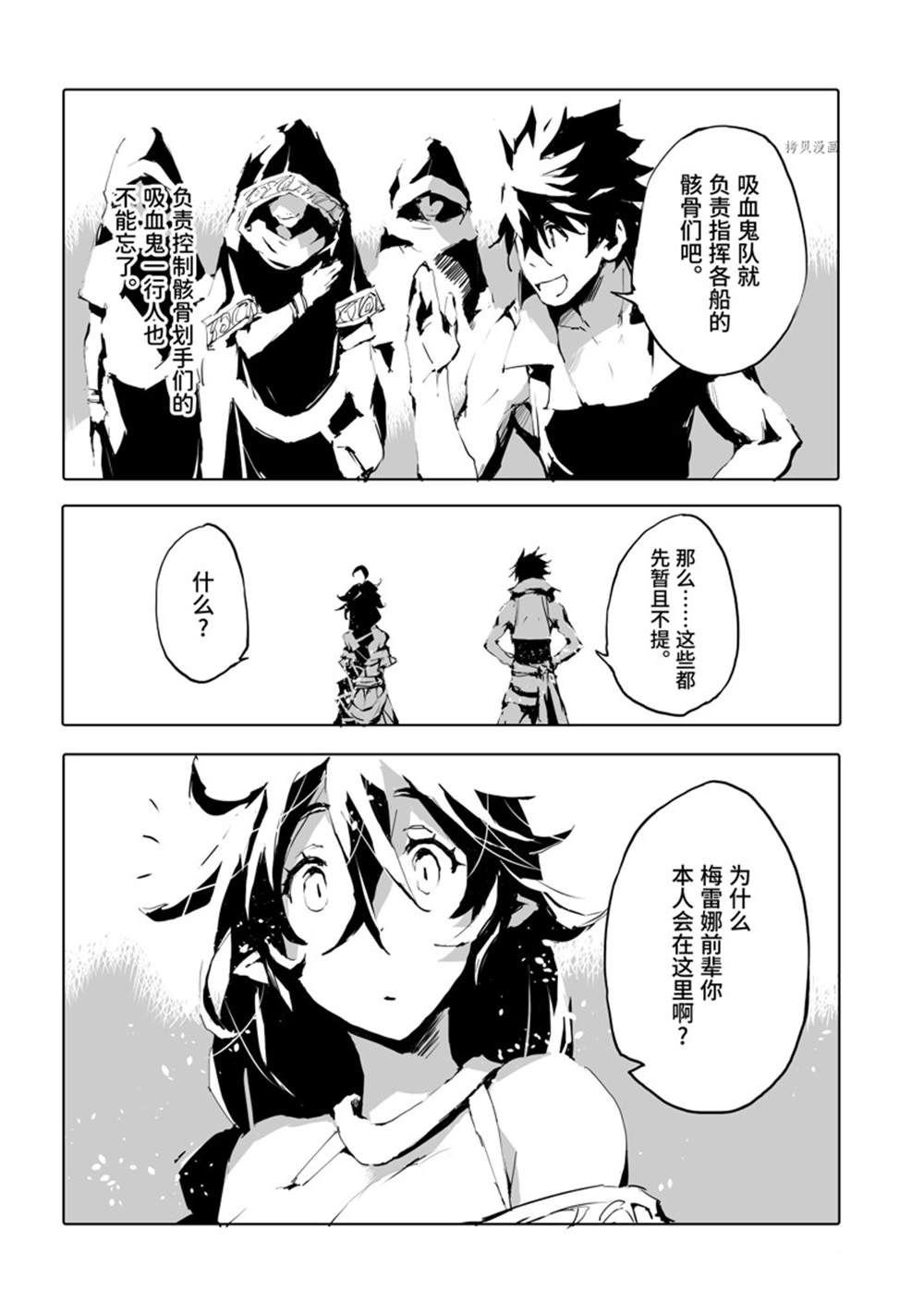 第44话 试看版