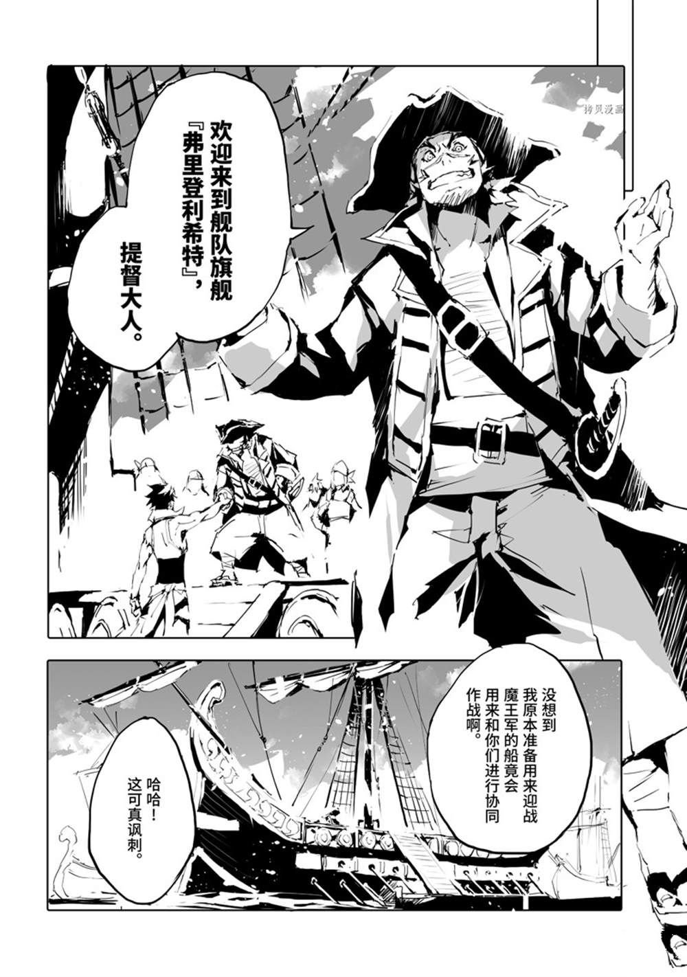第44话 试看版