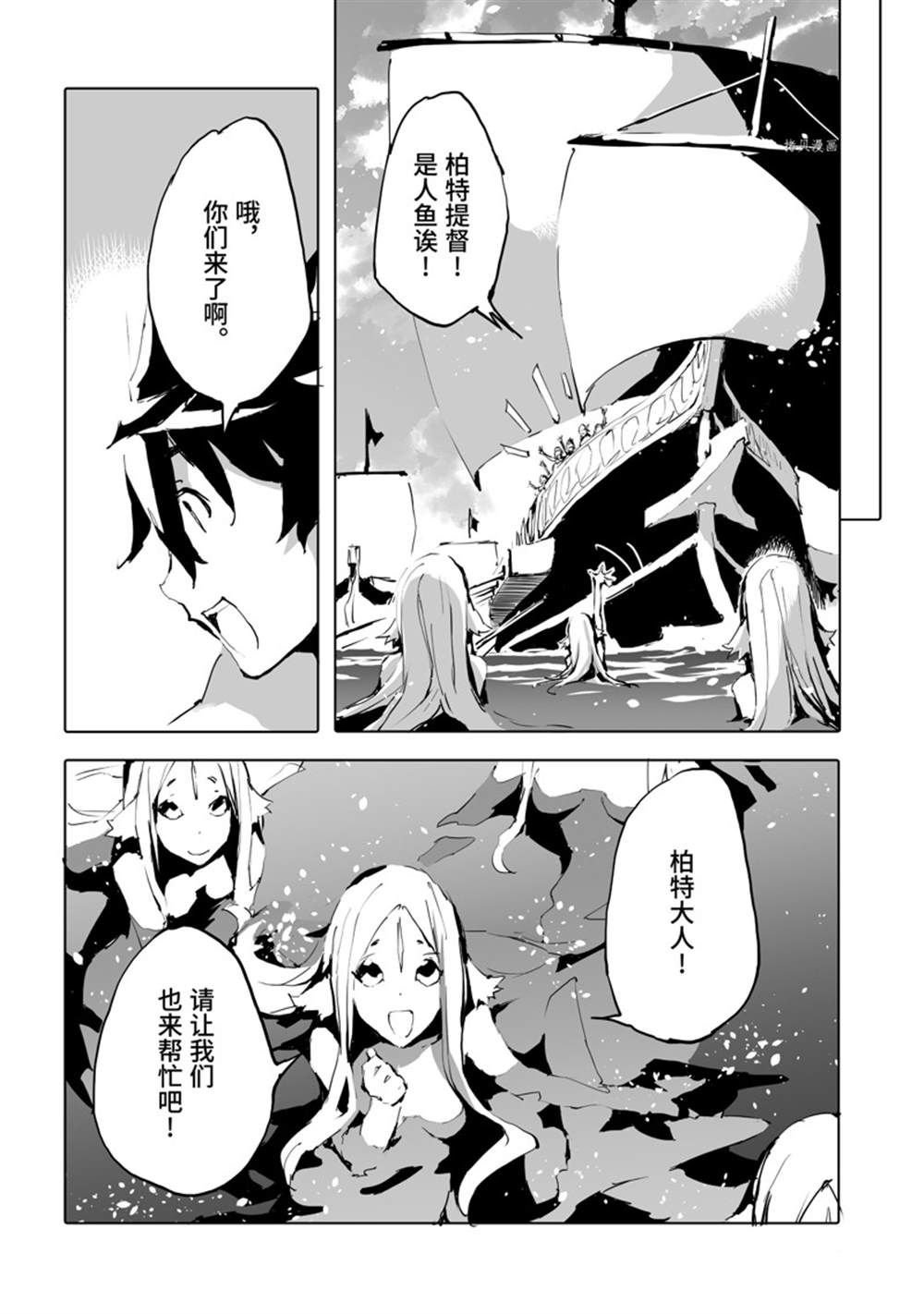 第44话 试看版